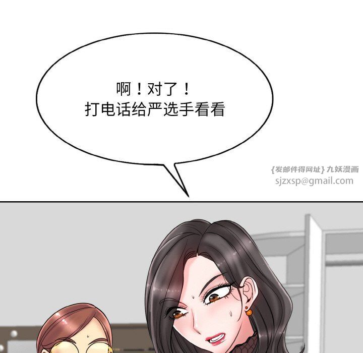 一杆入洞第34话
