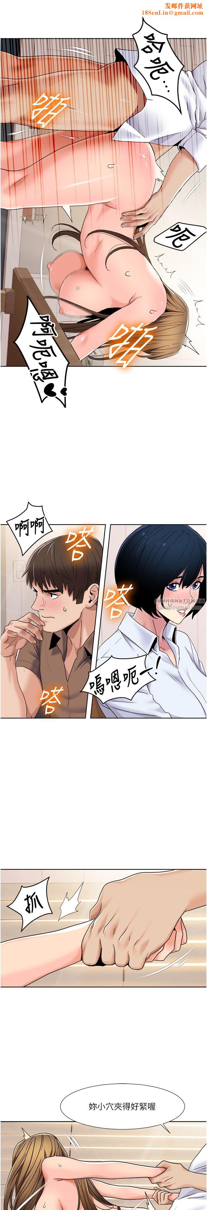 我的性福劇本第38話-在男友面前噴發