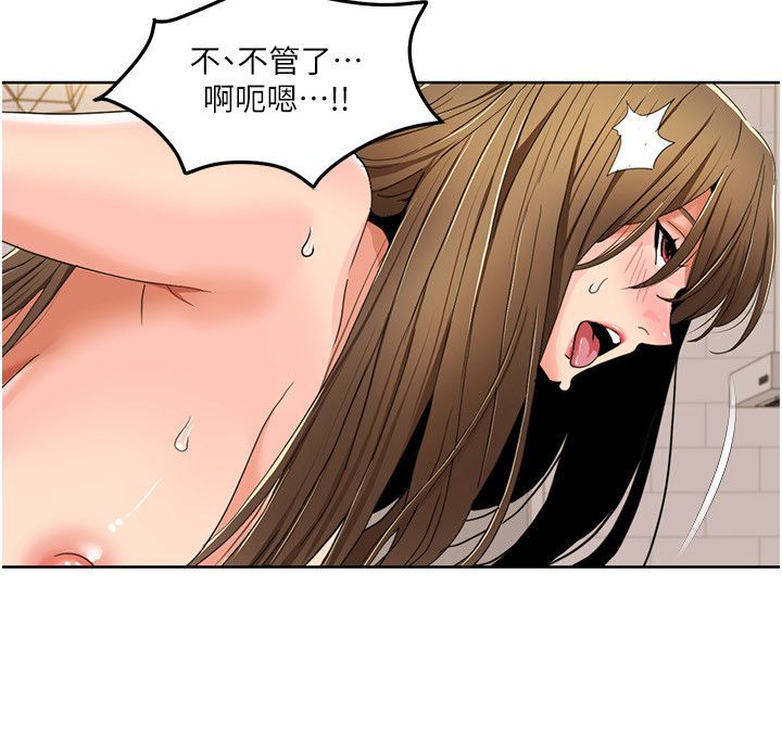 我的性福剧本第38话-在男友面前喷发