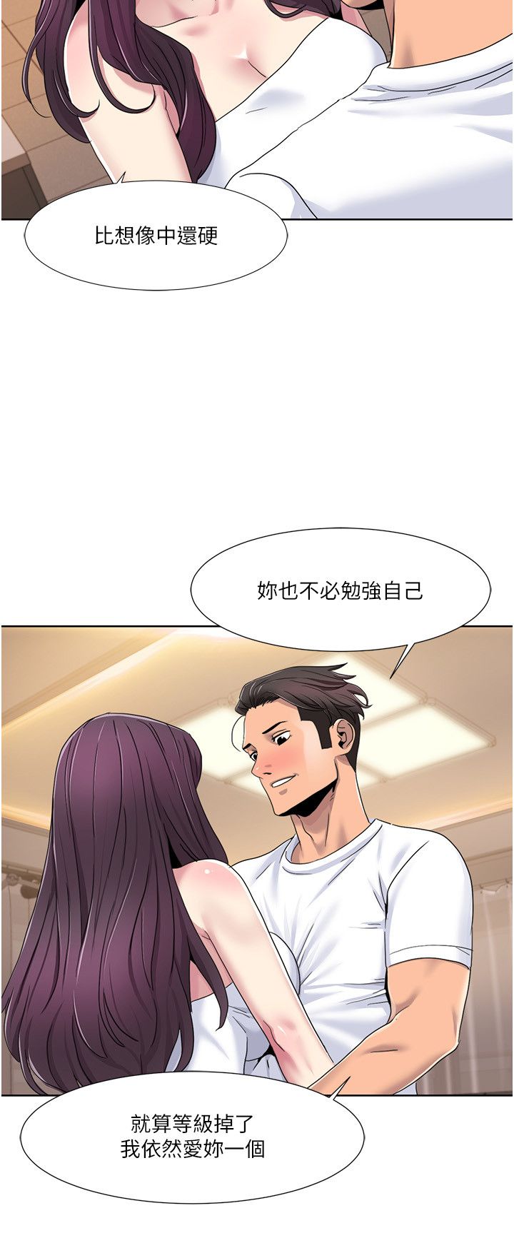 我的性福劇本第38話-在男友面前噴發
