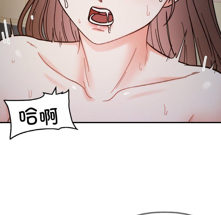 她才不是我姐姐第36话