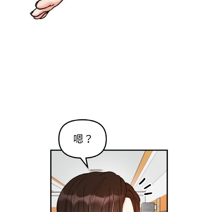 她才不是我姐姐第36话