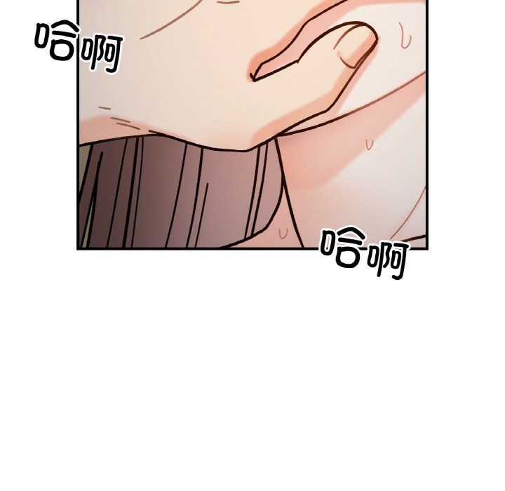 她才不是我姐姐第36话