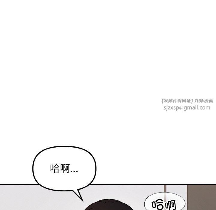 她才不是我姐姐第36话