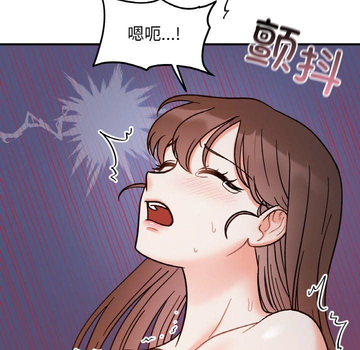 她才不是我姐姐第36话
