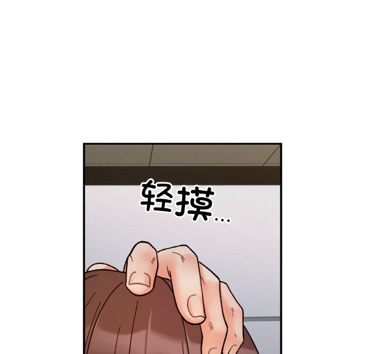 她才不是我姐姐第36话