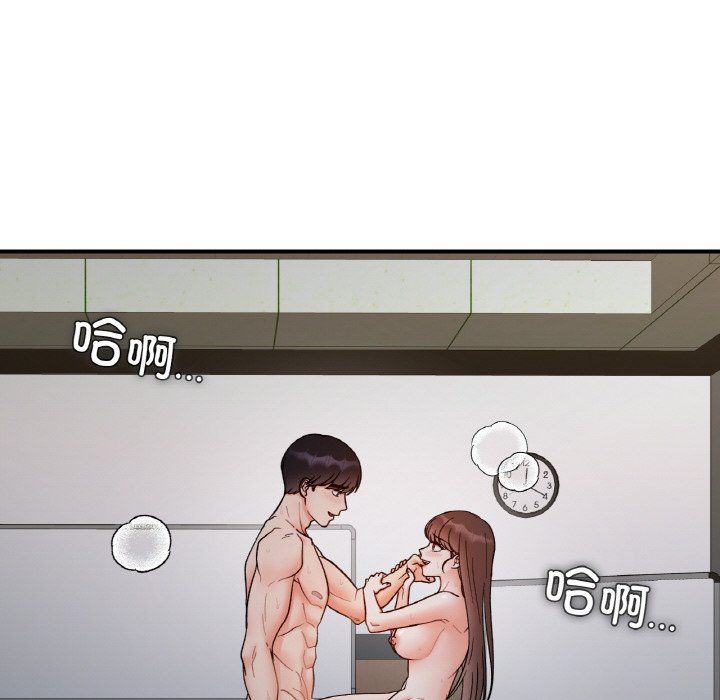 她才不是我姐姐第36话