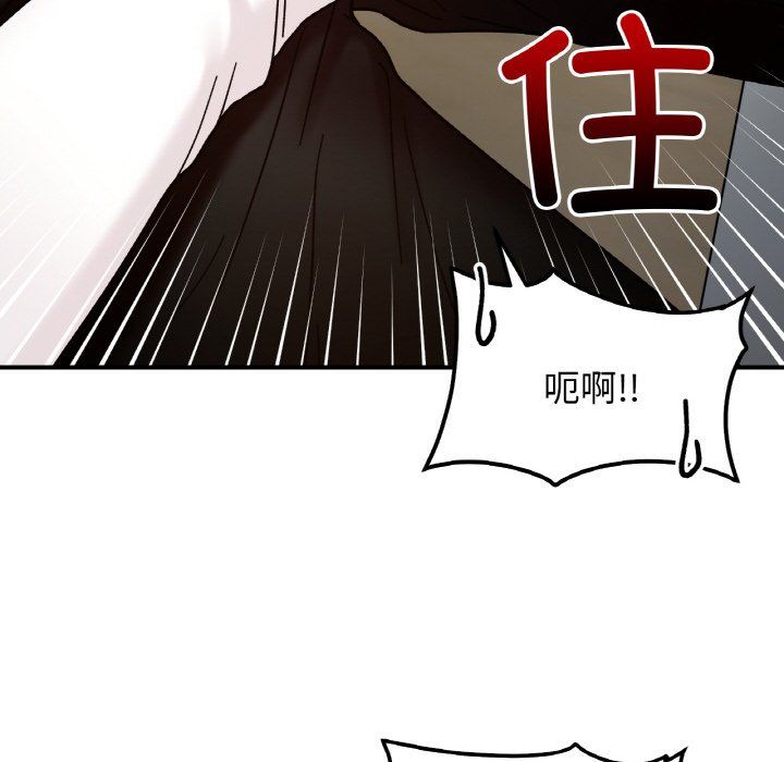 她才不是我姐姐第36话