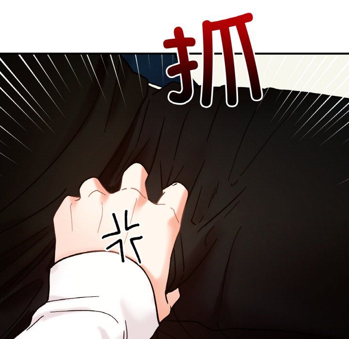 她才不是我姐姐第36话