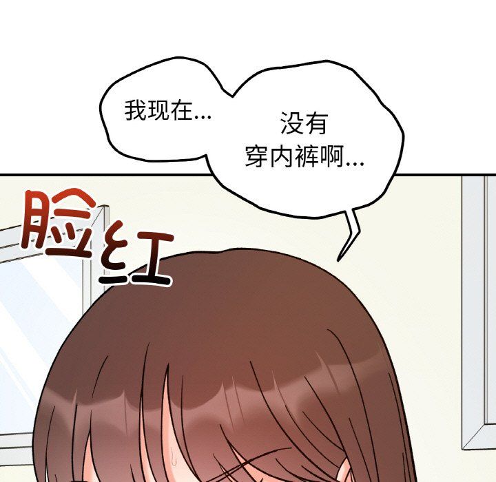 她才不是我姐姐第36话