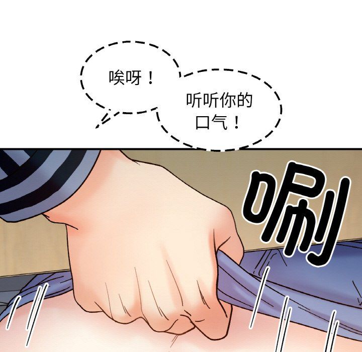 她才不是我姐姐第36话