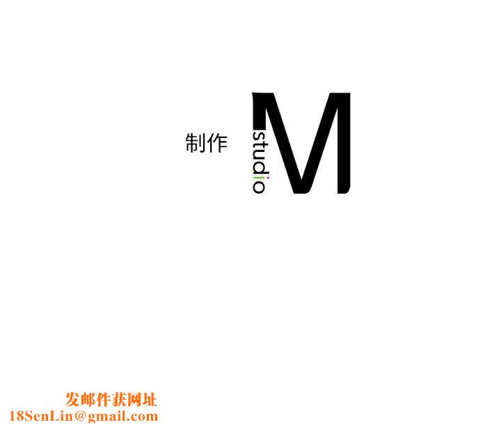 渴望占有她第29話