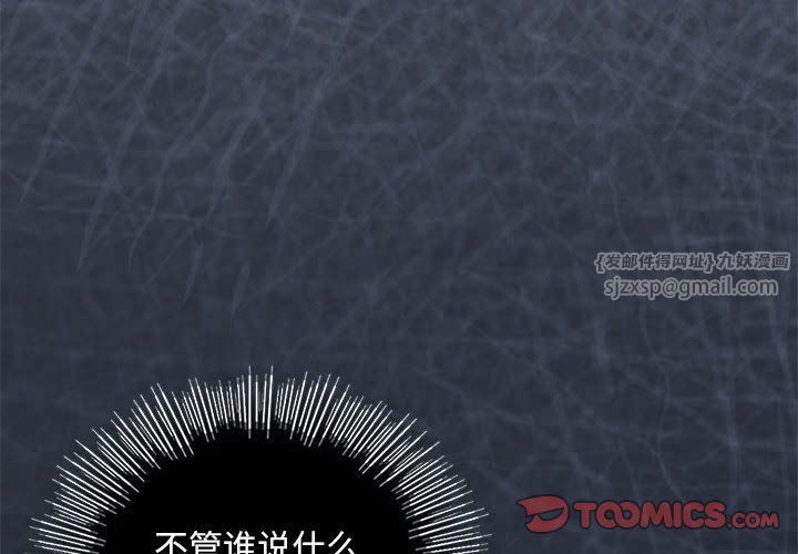 我的继姐第30话