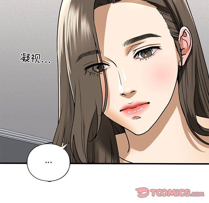 我的继姐第30话