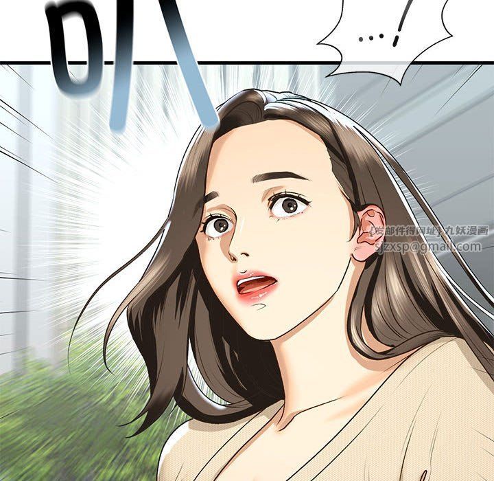 我的继姐第30话