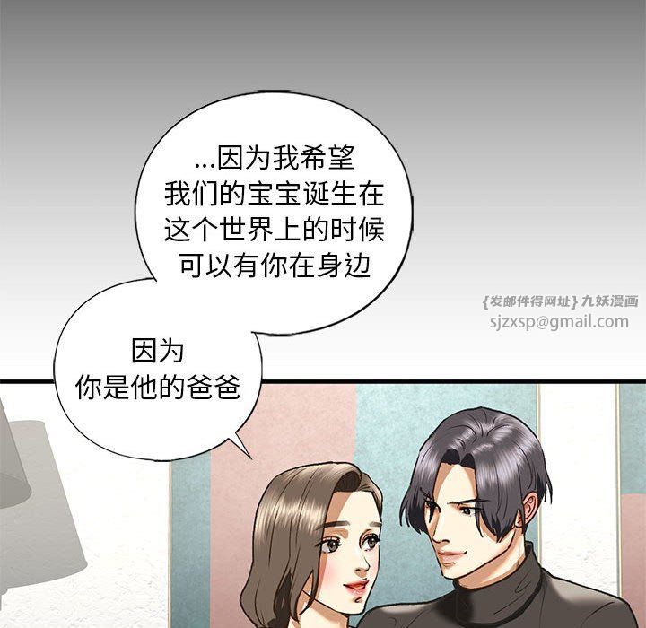 我的继姐第30话