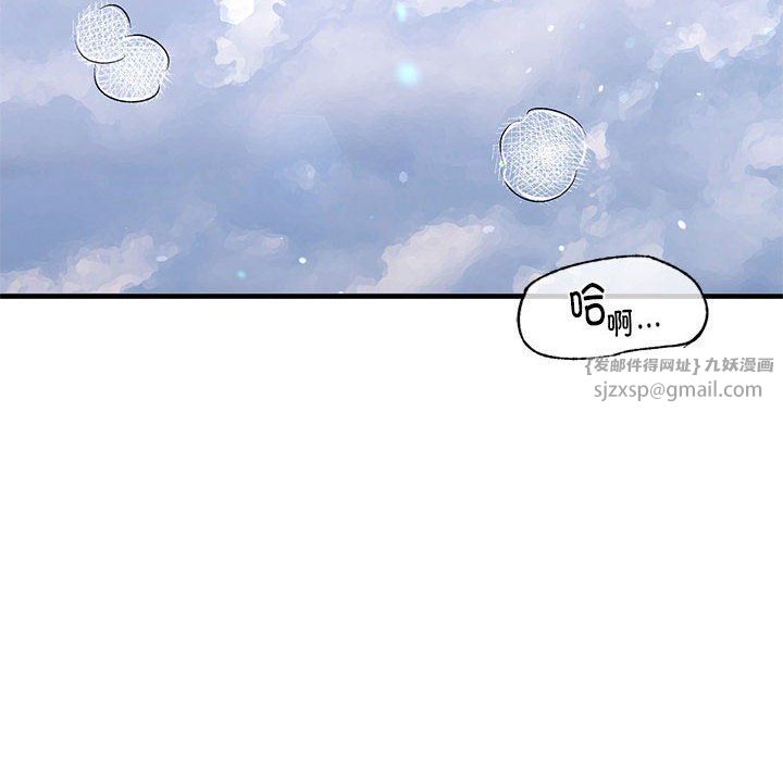 我的继姐第30话