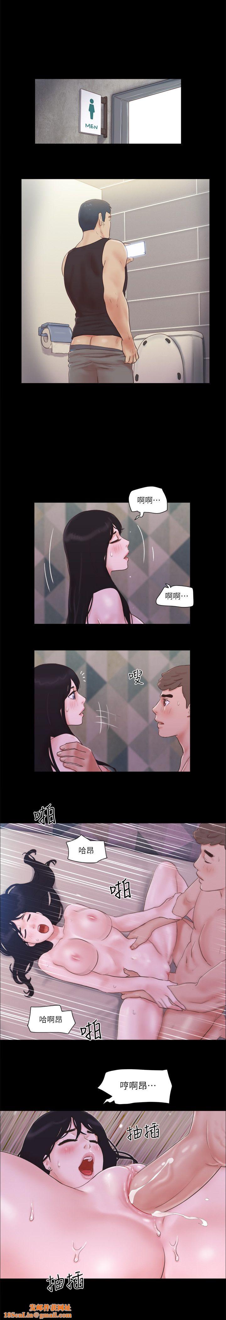 协议换爱(无码版)第54话-初恋的温度