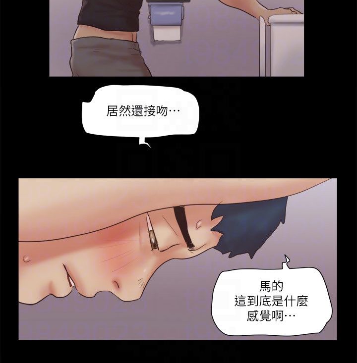 协议换爱(无码版)第54话-初恋的温度