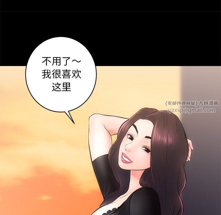 房产姐妹花第6话