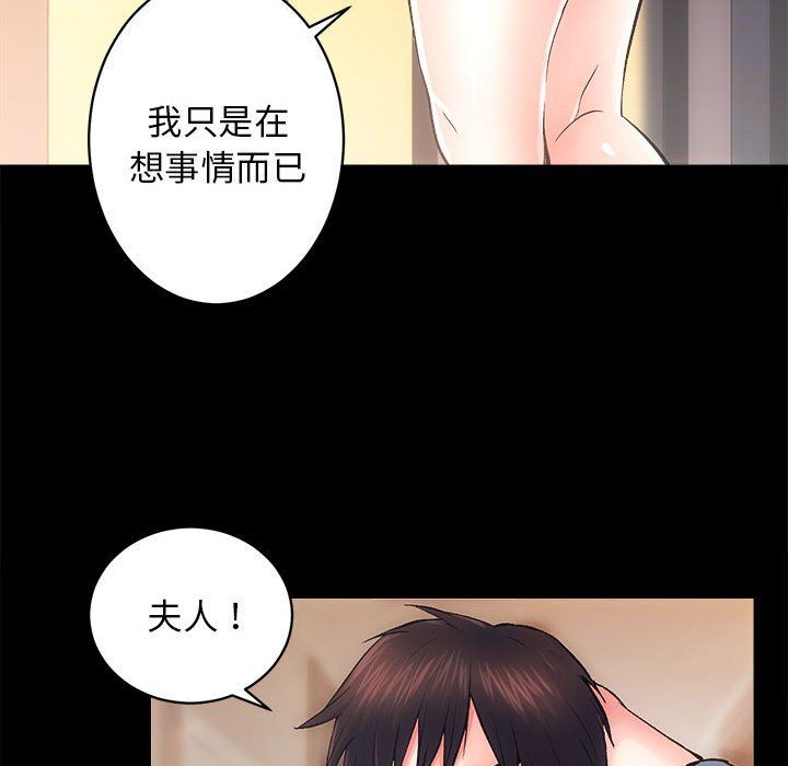 房产姐妹花第6话