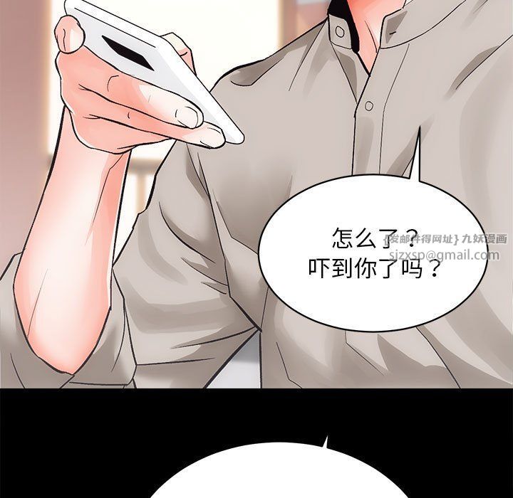 房产姐妹花第6话
