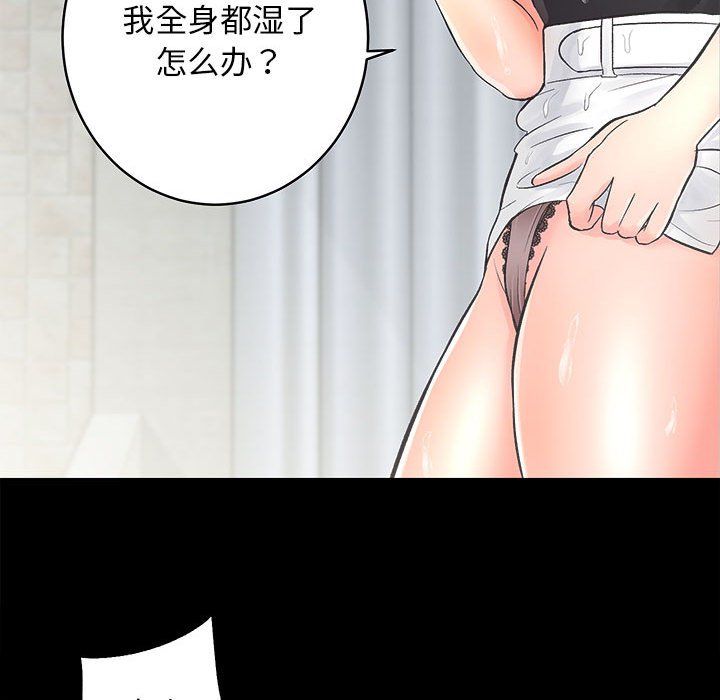 房产姐妹花第6话