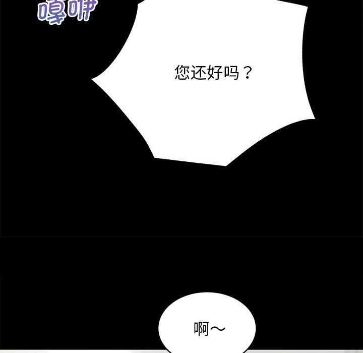 房产姐妹花第6话