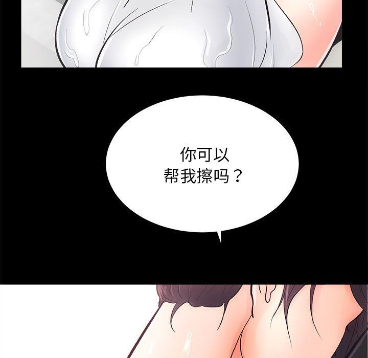 房产姐妹花第6话