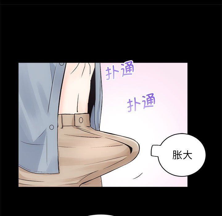 房产姐妹花第6话