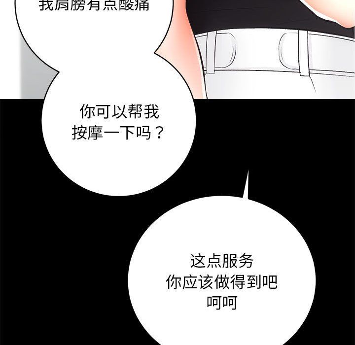 房产姐妹花第6话