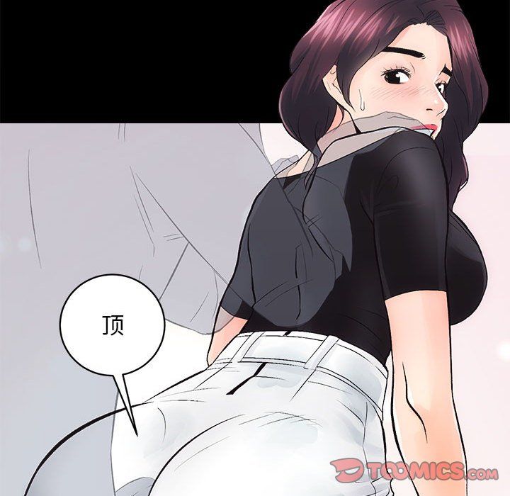房产姐妹花第6话