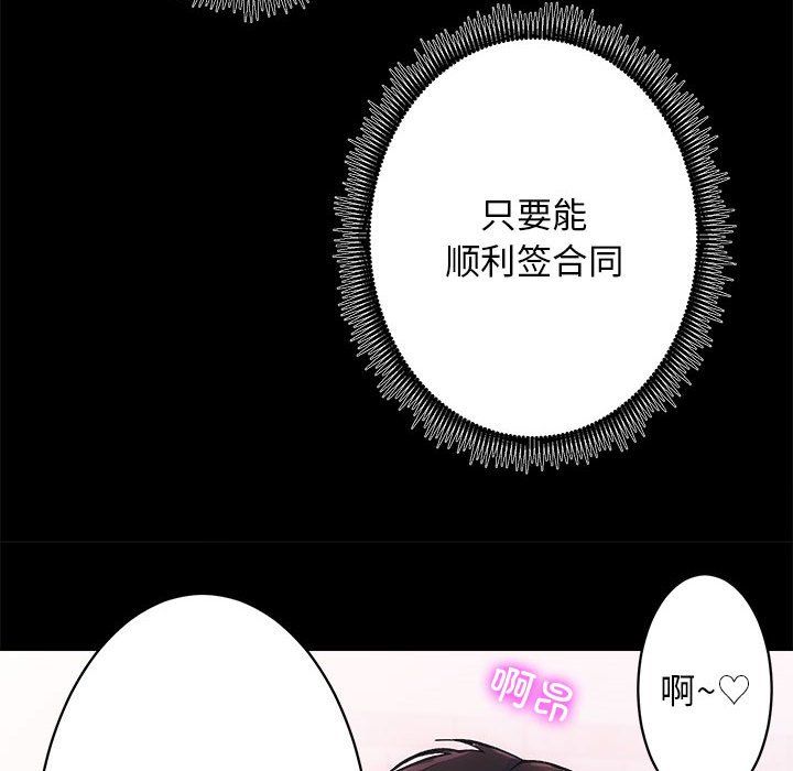 房产姐妹花第6话