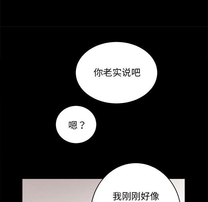 房产姐妹花第6话