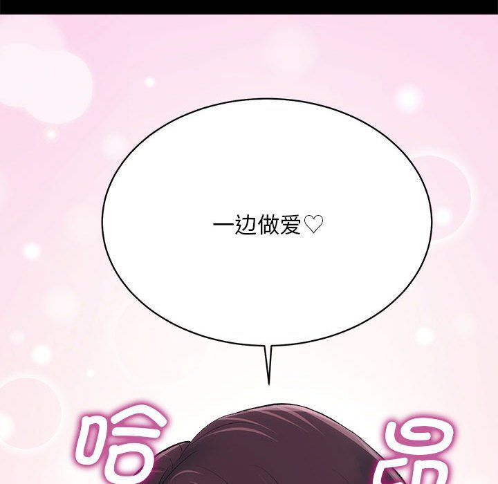 房产姐妹花第6话