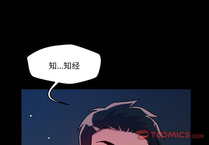 恋人未满第13话