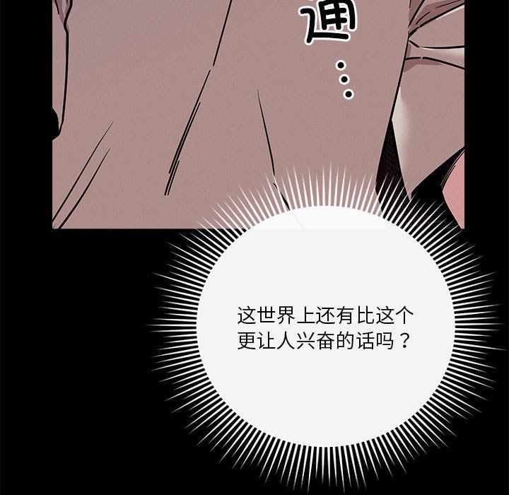 恋人未满第13話