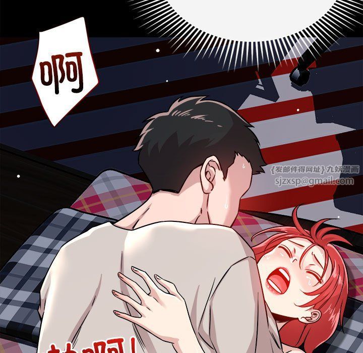 恋人未满第13话