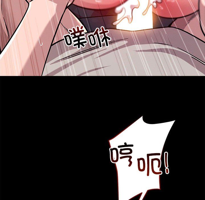 恋人未满第13话