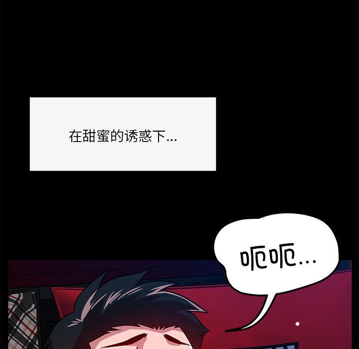 恋人未满第13话