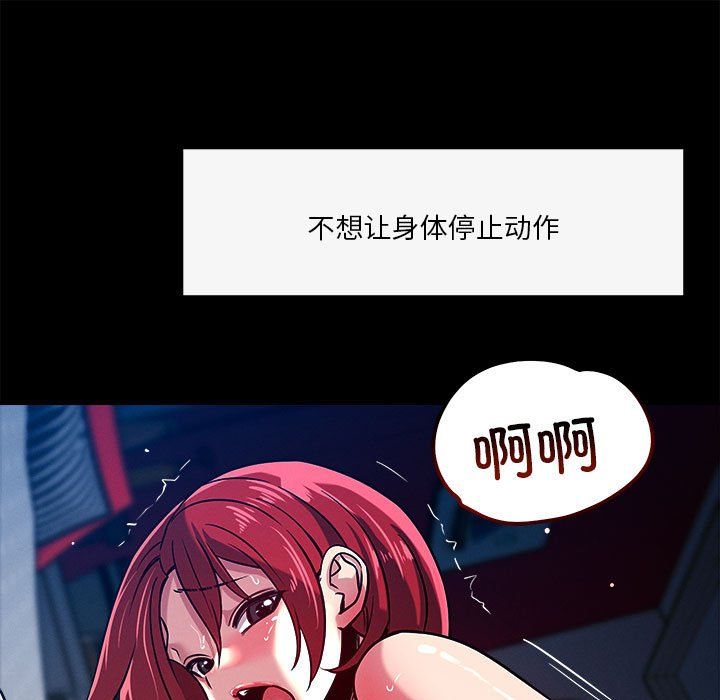 恋人未满第13话