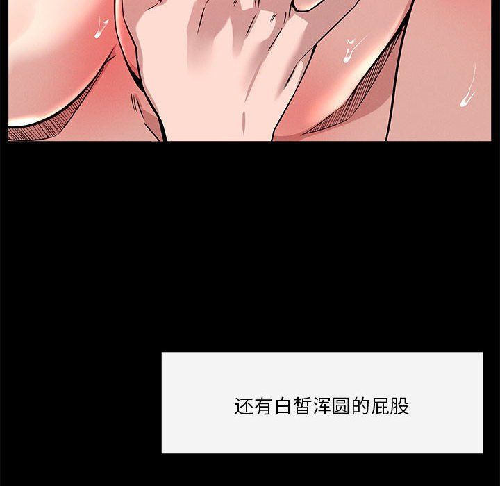 恋人未满第13话