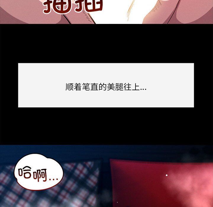 恋人未满第13话