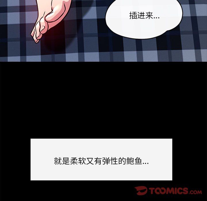 恋人未满第13话