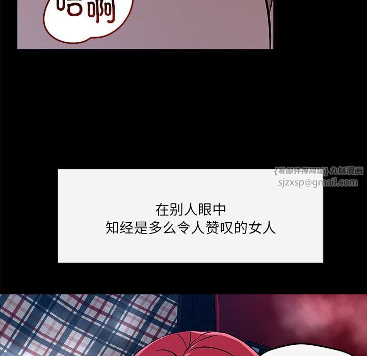 恋人未满第13话