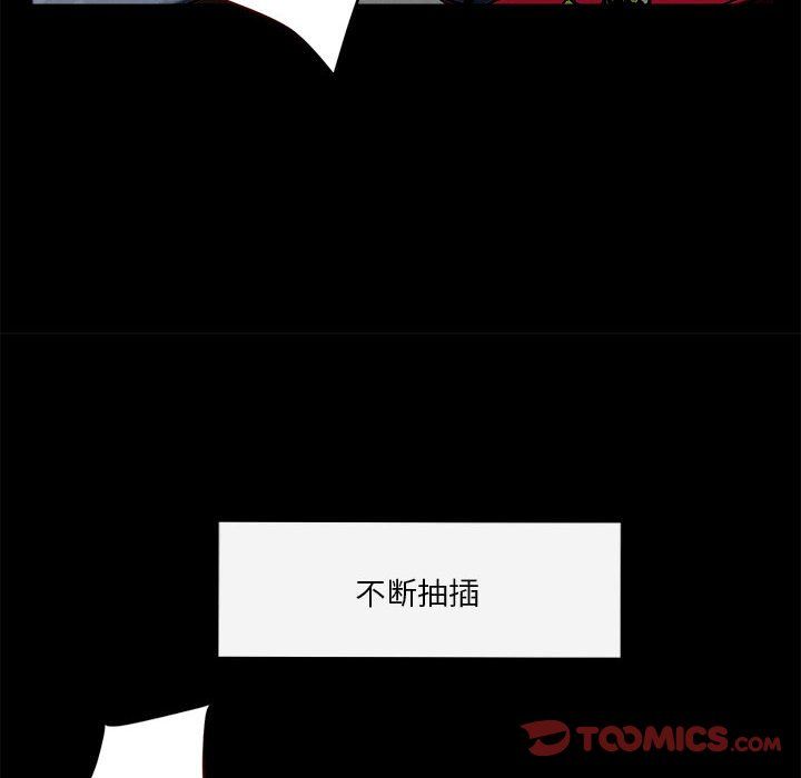 恋人未满第13话