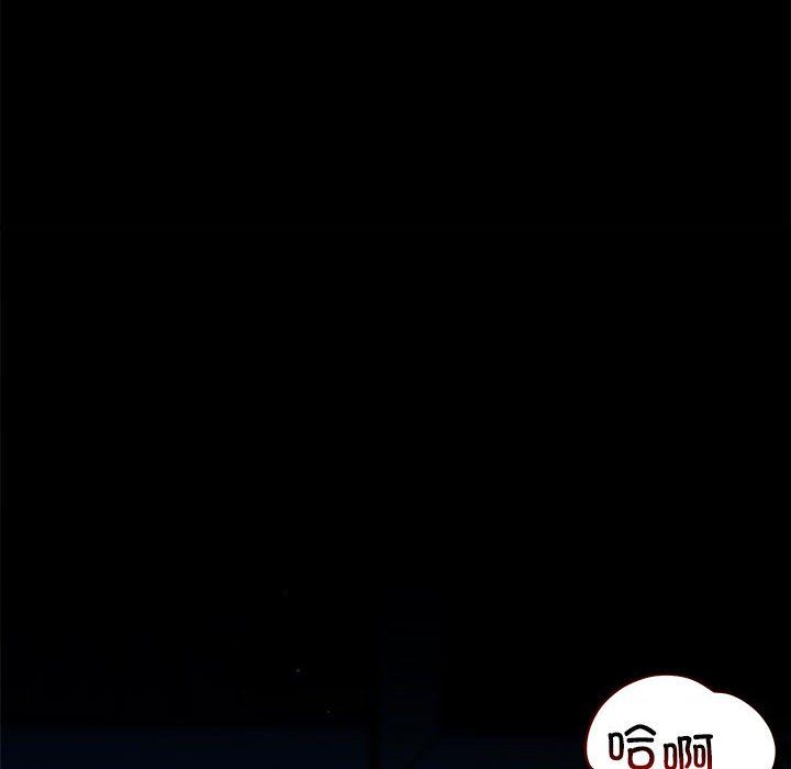 恋人未满第13话