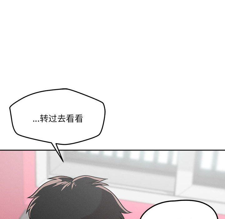 恋人未满第13话