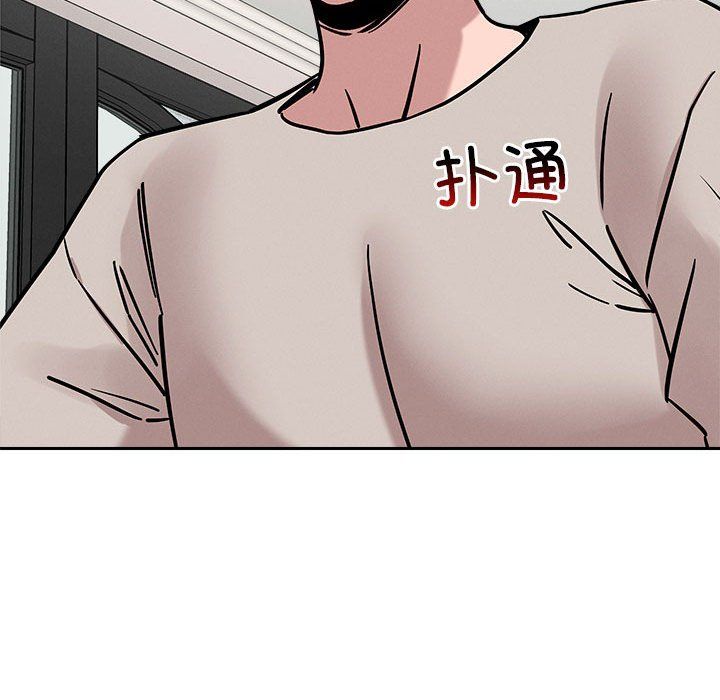 恋人未满第13话