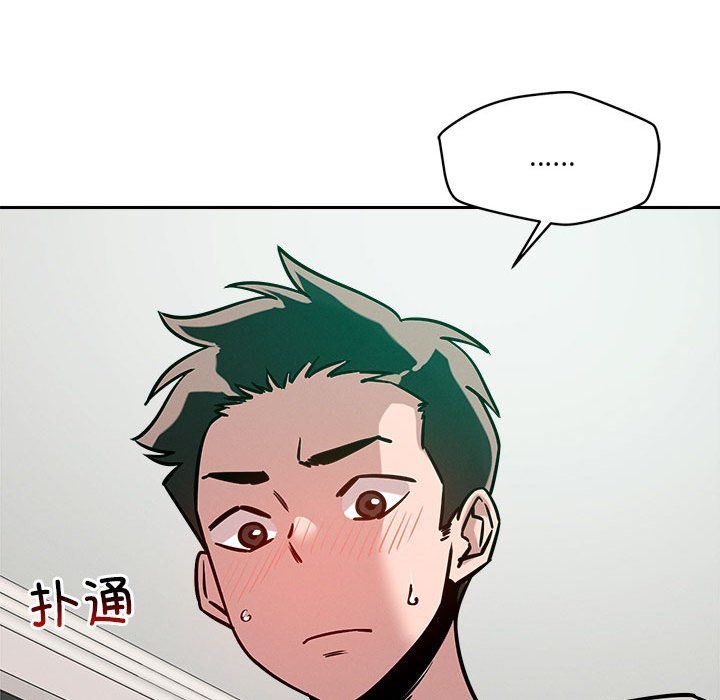 恋人未满第13话